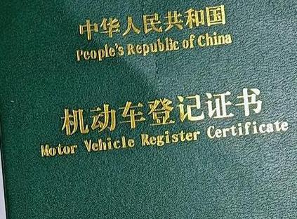同心车抵押贷款有没有风险？